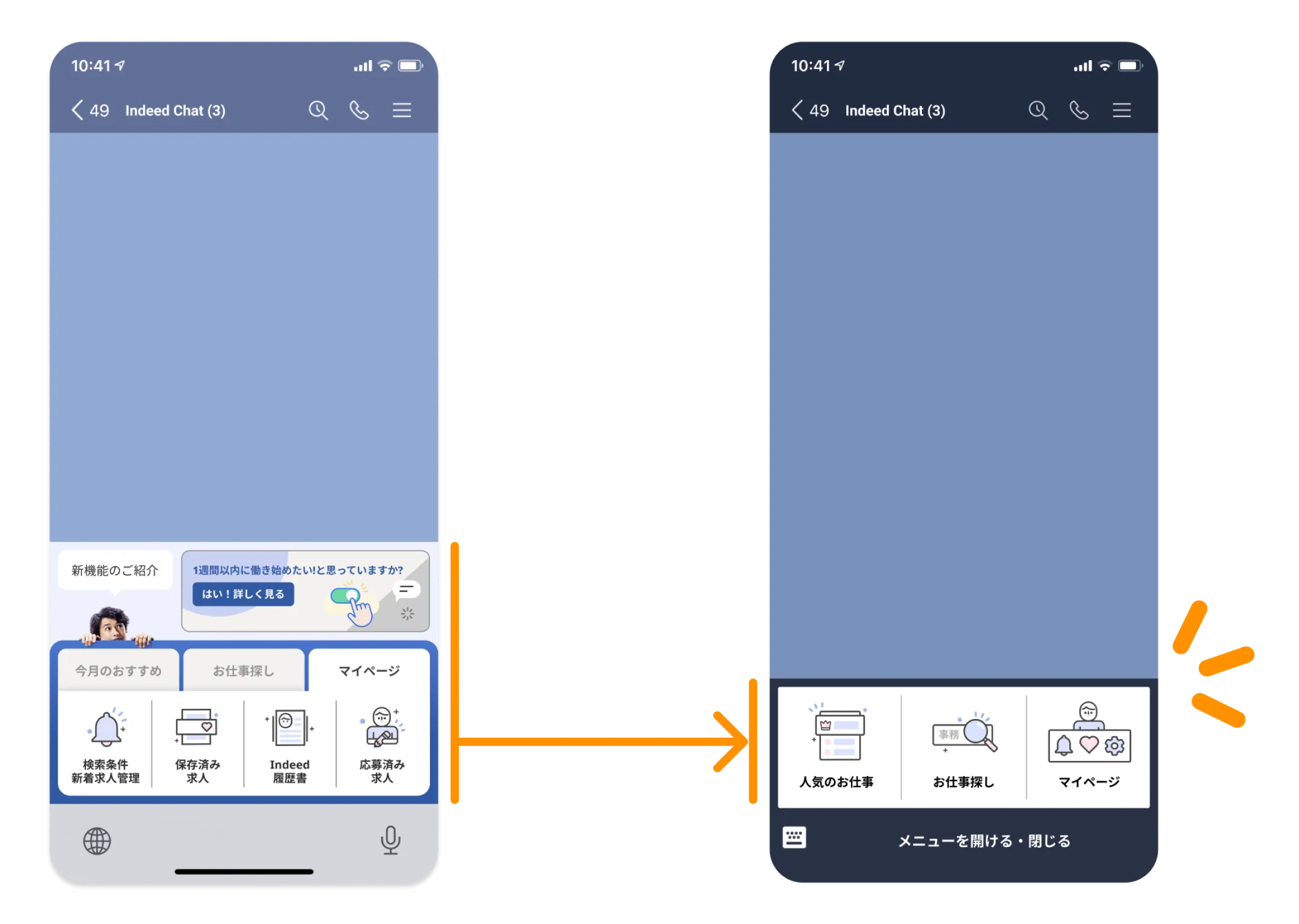 Diagram showcasing an Indeed mobile app with a collapsible drawer